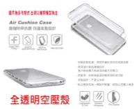 在飛比找Yahoo!奇摩拍賣優惠-IPhone5S iPhone 5 5S SE 2016 (