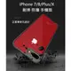 正面導音孔設計 iPhone 7 8 Plus iPhone X 邊角加強 耐摔 防撞殼 手機殼 手機套 保護殼