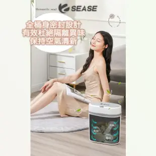 【SEASE】12L感應垃圾桶(自動閉合垃圾桶 電動垃圾桶 智能感應垃圾桶 12L垃圾桶)