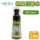 明星花露水 小噴霧罐 60ml /一箱24瓶入(促200) 正牌 經典 花露水 香水 消毒 酒精 復古 台灣製造 -智4710679630052