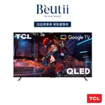 TCL 55-85吋 C745系列 QLED量子智能連網液晶顯示器(含簡易安裝 【加入品牌會員享優惠】