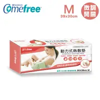 在飛比找PChome24h購物優惠-Comefree動力式熱敷墊(30X39cm)CF2211P