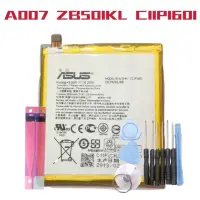 在飛比找蝦皮購物優惠-送工具 華碩 A007 ZB501KL 電池 C11P160
