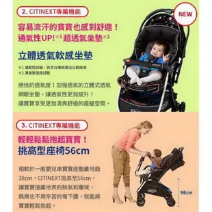 【Graco】豪華休旅雙向嬰幼兒手推車CITINEXT CTS-黑色曙光