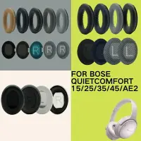 在飛比找樂天市場購物網優惠-bose qc35 耳罩bose qc35 耳機套bose 