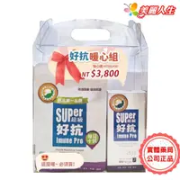 在飛比找蝦皮商城優惠-生機生技  Super超級好抗膠囊 60顆/罐X1 +10顆