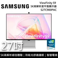 在飛比找PChome24h購物優惠-SAMSUNG 三星 27吋 S27C900PAC 5K V