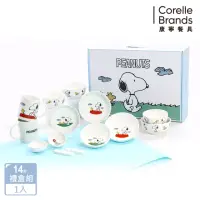 在飛比找momo購物網優惠-【CorelleBrands 康寧餐具】SNOOPY史努比1