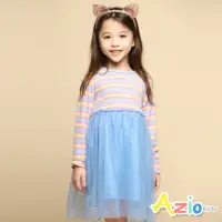 在飛比找momo購物網優惠-【Azio Kids 美國派】女童 洋裝 彩色坑條網紗長袖洋