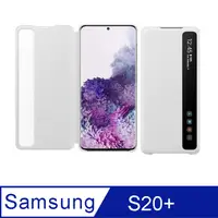 在飛比找PChome24h購物優惠-SAMSUNG Galaxy S20+ 原廠透視感應皮套 【