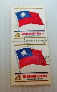 在飛比找Yahoo!奇摩拍賣優惠-中華民國郵票(舊票) 2版國旗郵票 4元 69年(2連)