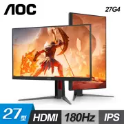 【AOC】27型 27G4 180Hz 電競升降螢幕