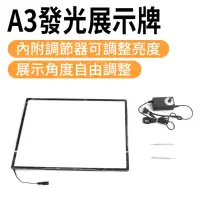 在飛比找momo購物網優惠-【OKAY!】價格牌 海報架 桌立牌 桌牌立牌 迷你燈箱 l