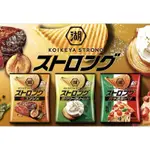 日本 🇯🇵 湖池屋 KOIKEYA STRONG 新品洋芋片