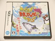 Mezase!! Tsuri Master DS [Japan Import]