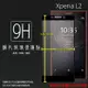 Sony Xperia L2 H4331 滿版 鋼化玻璃保護貼/高透保護貼/9H/全螢幕/滿版玻璃/鋼貼/鋼化貼/玻璃膜/保護膜