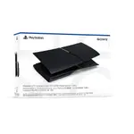 【電玩批發商】PS5 原廠 SLIM 主機護蓋 護蓋 主機蓋 主機殼 PS5主機殼 PS5主機蓋 SLIM專用