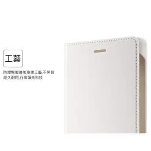 HUAWEI 原廠 P8 Lite 書本式保護套