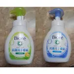 *~蘭華小舖~* BIORE 蜜妮 抗菌洗手慕絲 280ML/450ML補充瓶 沁檸橙香 / 自然清香 效期2025後