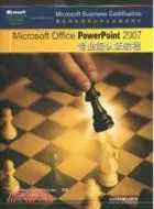 在飛比找三民網路書店優惠-Microsoft Office PowerPoint 20