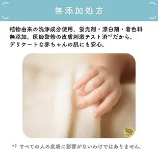 【JPGO】日本製 熊寶貝 fafa繪本系列 洗衣精 補充包850g~芬芳花香#307