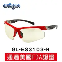 在飛比找Yahoo奇摩購物中心優惠-archgon亞齊慷 電競專用濾藍光眼鏡 (GL-ES310