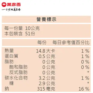 萬家香純佳釀香菇素蠔油510g