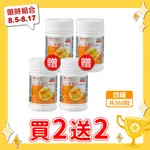 永信活泉 元氣C 維生素C口含錠 90粒/罐(4罐組) #限時優惠-8/17