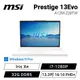 [欣亞] MSI Prestige 13Evo A12M-228TW 純淨白 微星輕薄效能筆電/i7-1280P/Iris Xe/32G DDR5/1TB PCIe/13.3吋 16:10 FHD+/W11 Pro/0.99kg/白色背光鍵盤