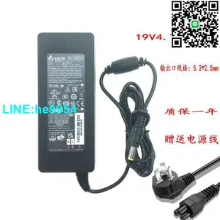 【小楊嚴選】華碩顯示器PG279QRQZ PG27AQ XG279Q27U32VQ電腦電源線變壓