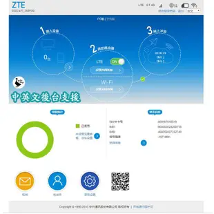 【ZTE】高雄 現貨自取 USB 行動網卡 中興 MF79U 分享器 華為 E8372h-607 MF833 E8372