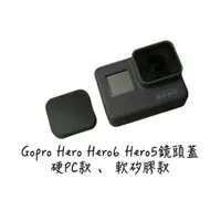 在飛比找蝦皮購物優惠-現貨99免運 gopro 9 鏡頭蓋 HERO 9 8 7 