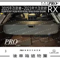 在飛比找Yahoo!奇摩拍賣優惠-免運15~2023年改前 RX RX200 RX200T R