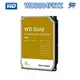 昌運監視器 WD Gold 8TB 3.5吋 金標 企業級硬碟 (WD8004FRYZ)