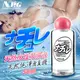 日本NPG 超自然 水溶性高黏度潤滑液-50ml