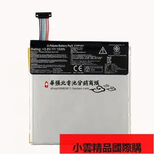 【小可國際購】適用於華碩MeMO Pad HD 7 K00S ME175KG ME7510KG C11P1311 電池