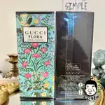 GUCCI FLORA GORGEOUS JASMINE 幻夢茉莉花 淡香精 10/30/50/100ML《小平頭香水店