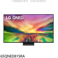 在飛比找蝦皮商城優惠-LG樂金【65QNED81SRA】65吋奈米mini LED