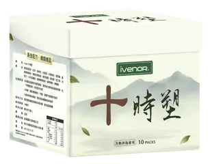 IVENOR 十時塑花草茶 10包/盒【現貨有防偽標】【buyme】