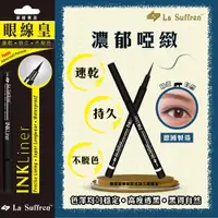 在飛比找友和YOHO優惠-Inkliner (Liquid Eyeliner Blac