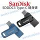SANDISK SDDDC3 32G Ultra Type-C 雙用隨身碟 +A 高速 公司貨【中壢NOVA-水世界】