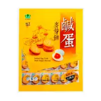 在飛比找momo購物網優惠-【昇田食品】鹹蛋麥芽餅(250g)