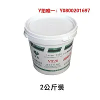 在飛比找Yahoo!奇摩拍賣優惠-膠水膠水-綠勛專用塑膠地板粘合劑pvc石塑專用膠水5公斤/1