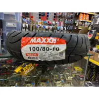 在飛比找蝦皮購物優惠-蘆洲茂盛 瑪吉斯 MAXXIS M6029 100/80-1