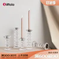 在飛比找Yahoo!奇摩拍賣優惠-熱銷 芬蘭iittala Festivo盛宴系列北歐風水晶燭