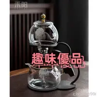 在飛比找蝦皮購物優惠-『趣味精選』禾陽云瓏半全自動茶具功夫懶人茶具套裝家用玻璃簡約