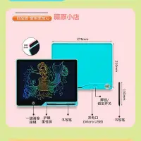 在飛比找Yahoo!奇摩拍賣優惠-精品13寸手寫板液晶充電練字畫畫板電子光能寫字板涂鴉無塵小黑