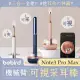 小米有品 蜂鳥bebird機械臂可視采耳棒 Note3 Pro Max 挖耳棒 採耳 掏耳 可視採耳棒 掏耳內視鏡 耳道