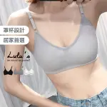 LULUS-N細肩帶可調舒適半截罩杯背心-３色【01190726】