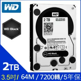 現貨喔 WD (黑標) 2TB 3.5吋電競硬碟 (WD2003FZEX)